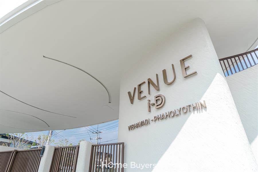 รีวิวบ้านเดี่ยวหรู เวนิว ไอดี วิภาวดี-พหลฯ ฟังก์ชันเด่น พื้นที่กว้างใช้ชีวิตได้มากยิ่งขึ้น รีวิวบ้านเดี่ยวหรู เวนิว ไอดี วิภาวดี-พหลฯ ฟังก์ชันเด่น พื้นที่กว้างใช้ชีวิตได้มากยิ่งขึ้น