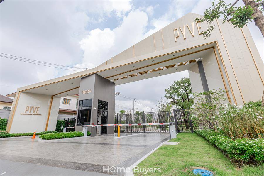 รีวิวบ้านเดี่ยว PYVE ราชพฤกษ์-สิรินธร ดีไซน์เน้นความเป็นส่วนตัวอย่างที่สุด เพียง 92 ยูนิต รีวิวบ้านเดี่ยว PYVE ราชพฤกษ์-สิรินธร ดีไซน์เน้นความเป็นส่วนตัวอย่างที่สุด เพียง 92 ยูนิต