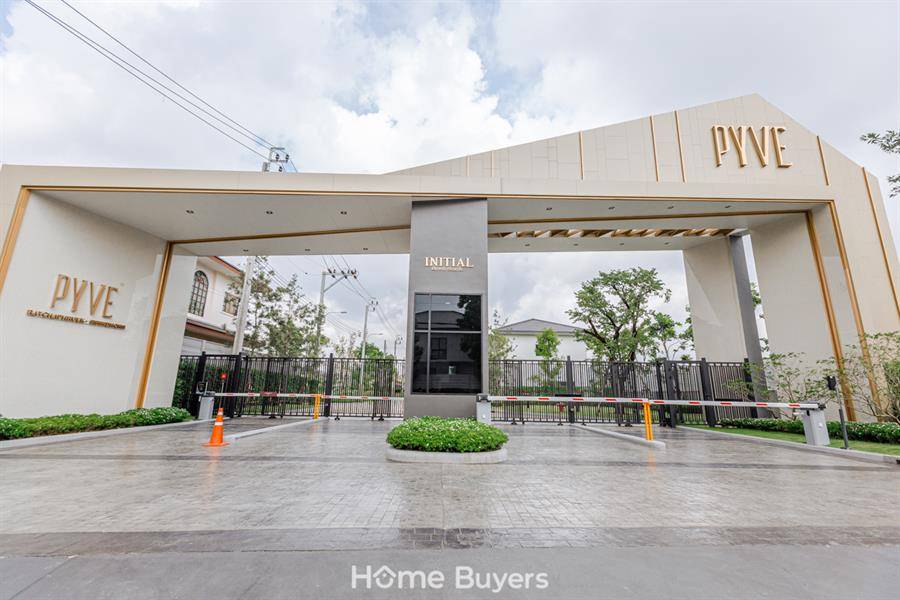 รีวิวบ้านเดี่ยว PYVE ราชพฤกษ์-สิรินธร ดีไซน์เน้นความเป็นส่วนตัวอย่างที่สุด เพียง 92 ยูนิต รีวิวบ้านเดี่ยว PYVE ราชพฤกษ์-สิรินธร ดีไซน์เน้นความเป็นส่วนตัวอย่างที่สุด เพียง 92 ยูนิต
