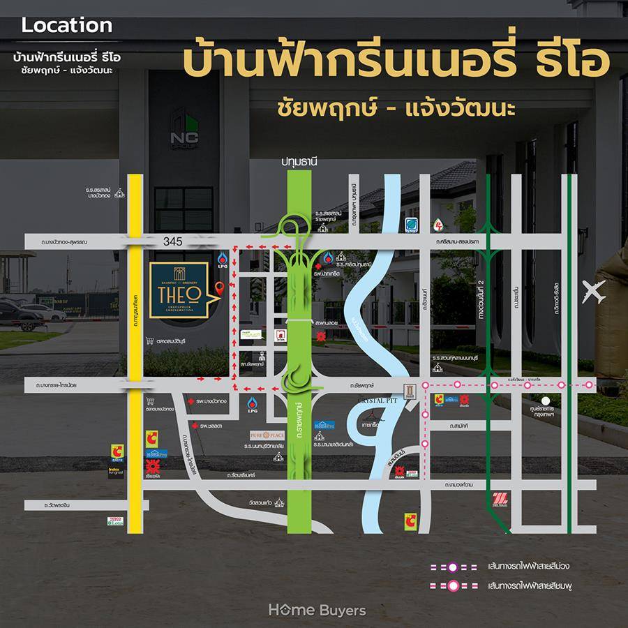 รีวิวบ้านเดี่ยว บ้านฟ้ากรีนเนอรี่ ธีโอ ชัยพฤกษ์-แจ้งวัฒนะ  บ้านที่เรียบหรูด้วยสไตล์ Modern Art Deco