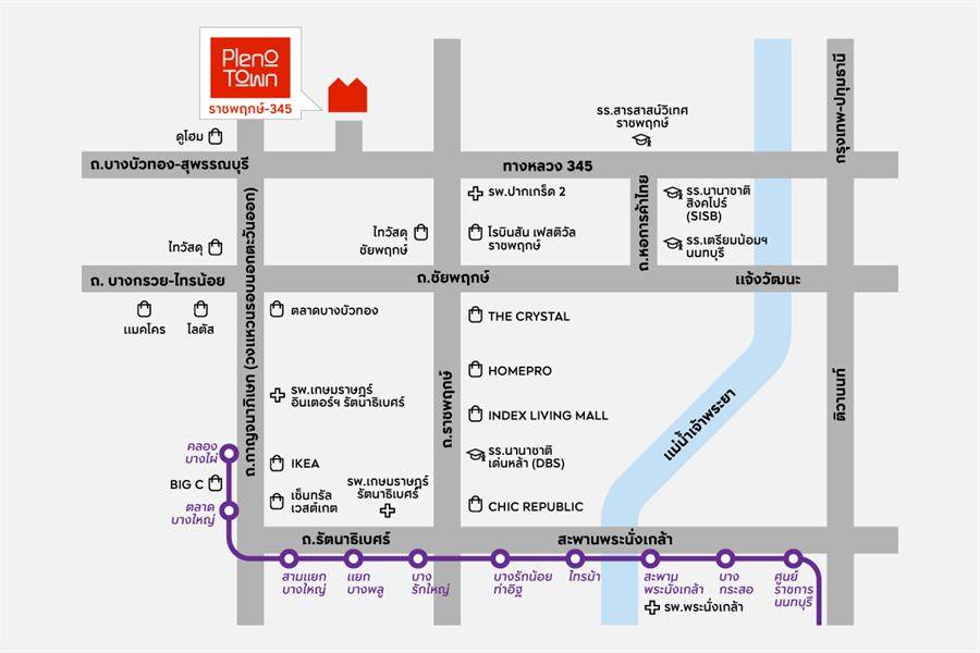 พรีวิวทาวน์โฮมและบ้านแฝด พลีโน่ ทาวน์ ราชพฤกษ์-345 เตรียมพบโครงการใหม่ 'พื้นที่ความสุข' บนทำเลสุดฮิตครบทุกไลฟ์สไตล์การใช้ชีวิต
