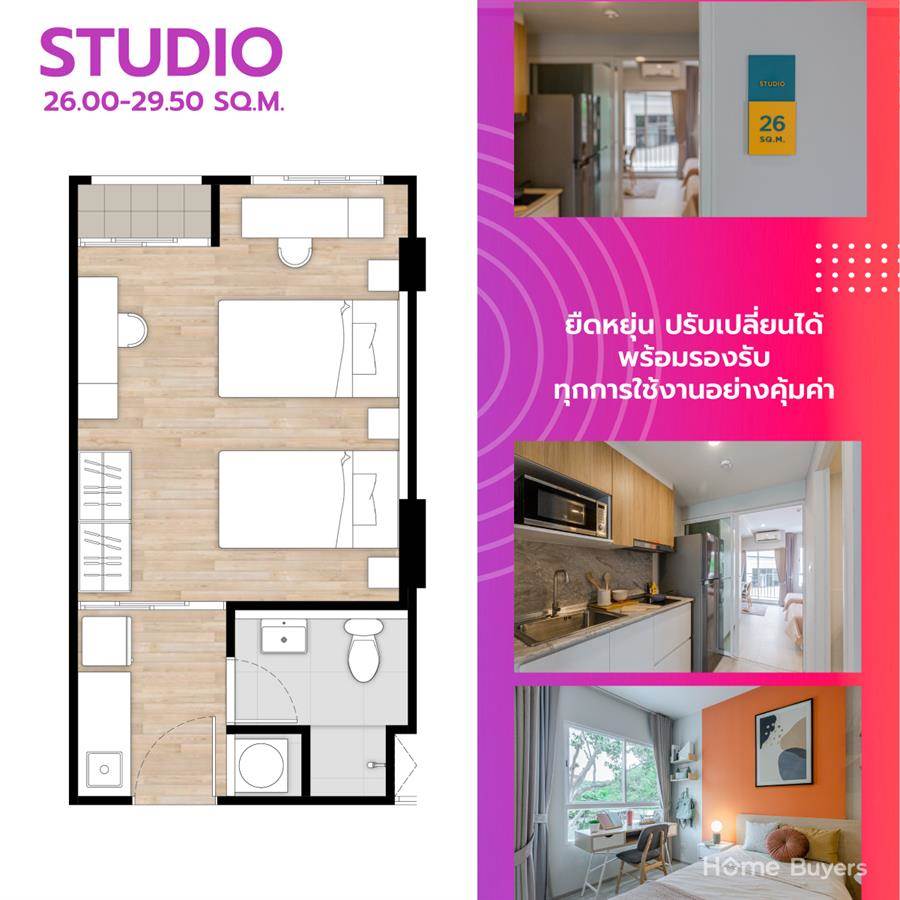 เติมเต็มชีวิตให้มีสีสัน กับ โครงการ วิลล์ 168 บางหว้า คอนโดใหม่บนทำเลศักยภาพ