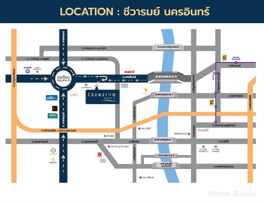 ชีวารมย์ นครอินทร์ บ้านเดี่ยวหลังใหญ่ ทำเลศักยภาพติดถนนนครอินทร์ ใกล้วงเวียนพระราม 5