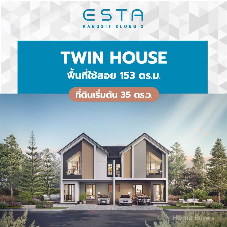 เอสต้า รังสิต - คลอง 2 บ้าน Modern Scandi ดีไซน์แตกต่าง ครบทุก Facility ทำเลดีใกล้ 3 ทางด่วน เอสต้า รังสิต - คลอง 2 บ้าน Modern Scandi ดีไซน์แตกต่าง ครบทุก Facility ทำเลดีใกล้ 3 ทางด่วน