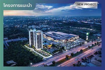 พรีวิวคอนโดสูงเเห่งเเรกของสุพรรณบุรี ติดศูนย์การค้า "เอสเซ็นท์ วิลล์ สุพรรณบุรี"