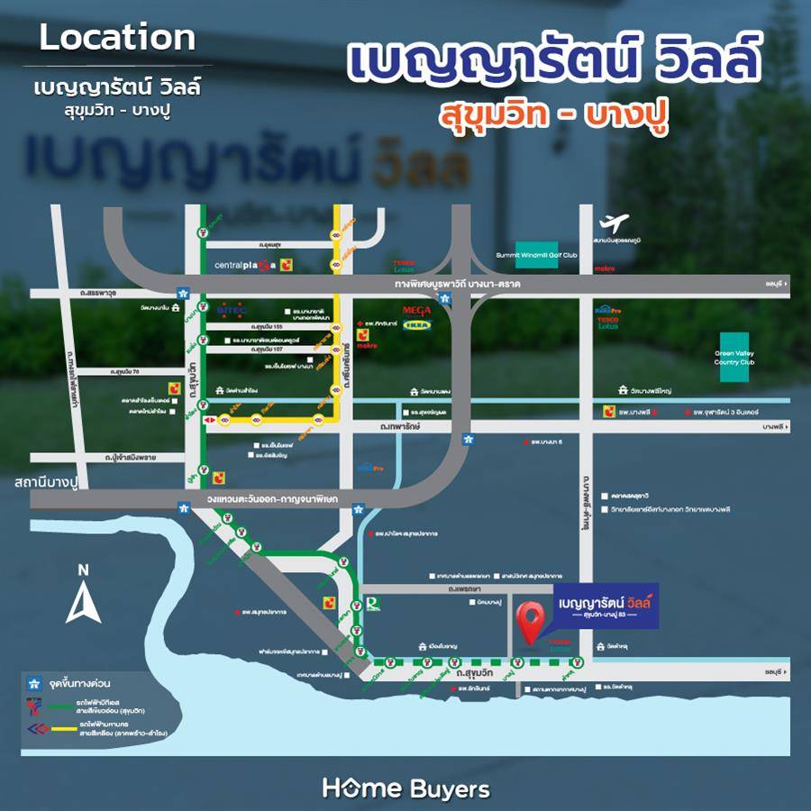 รีวิวทาวน์โฮม เบญญารัตน์ วิลล์ สุขุมวิท - บางปู ทาวน์โฮมใหม่ 4 ห้องนอนใกล้นิคมฯ บางปู