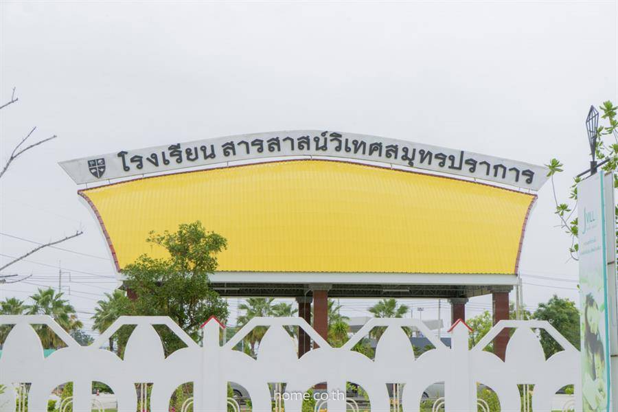 รีวิวทาวน์โฮม เบญญารัตน์ วิลล์ สุขุมวิท - บางปู ทาวน์โฮมใหม่ 4 ห้องนอนใกล้นิคมฯ บางปู รีวิวทาวน์โฮม เบญญารัตน์ วิลล์ สุขุมวิท - บางปู ทาวน์โฮมใหม่ 4 ห้องนอนใกล้นิคมฯ บางปู