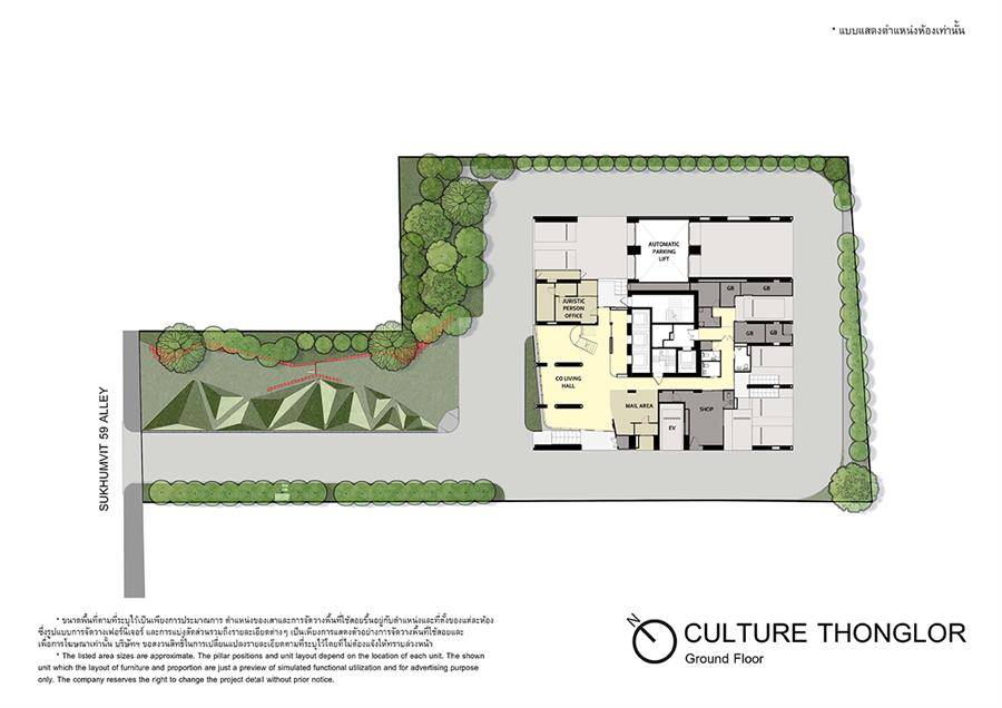 รีวิวคอนโด Culture ทองหล่อ คอนโดที่เป็น Community คนรุ่นใหม่ ทำเลใจกลางเมือง ใกล้ BTS ทองหล่อ รีวิวคอนโด Culture ทองหล่อ คอนโดที่เป็น Community คนรุ่นใหม่ ทำเลใจกลางเมือง ใกล้ BTS ทองหล่อ