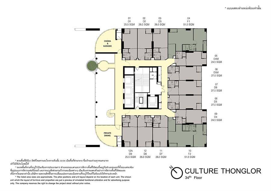 รีวิวคอนโด Culture ทองหล่อ คอนโดที่เป็น Community คนรุ่นใหม่ ทำเลใจกลางเมือง ใกล้ BTS ทองหล่อ รีวิวคอนโด Culture ทองหล่อ คอนโดที่เป็น Community คนรุ่นใหม่ ทำเลใจกลางเมือง ใกล้ BTS ทองหล่อ