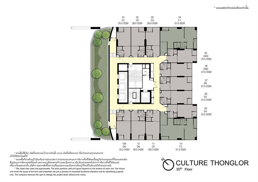 รีวิวคอนโด Culture ทองหล่อ คอนโดที่เป็น Community คนรุ่นใหม่ ทำเลใจกลางเมือง ใกล้ BTS ทองหล่อ รีวิวคอนโด Culture ทองหล่อ คอนโดที่เป็น Community คนรุ่นใหม่ ทำเลใจกลางเมือง ใกล้ BTS ทองหล่อ