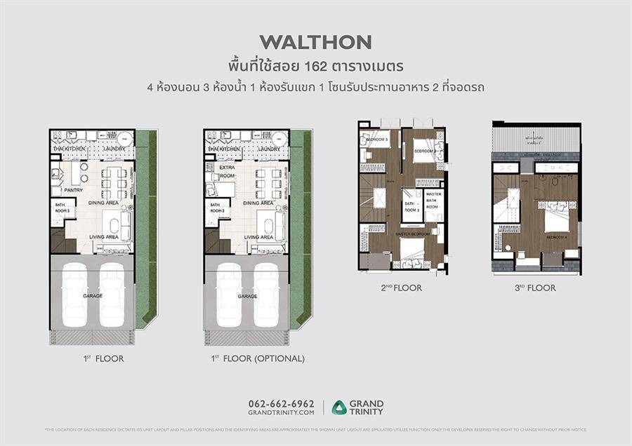รีวิวทาวน์โฮม Greatier Town บางนา - เทพารักษ์ ทาวน์โฮม 3 ชั้นสไตล์อังกฤษ ติดทะเลสาบ ใกล้ทางด่วน 2 สาย รีวิวทาวน์โฮม Greatier Town บางนา - เทพารักษ์ ทาวน์โฮม 3 ชั้นสไตล์อังกฤษ ติดทะเลสาบ ใกล้ทางด่วน 2 สาย