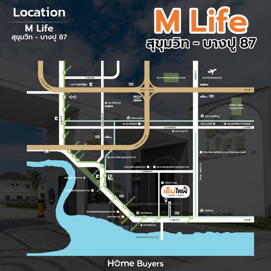 รีวิว M Life สุขุมวิท - บางปู 87 บ้านแฝด-ทาวน์โฮมดีไซน์เป็นเอกลักษณ์ บนทำเลใกล้นิคมและรถไฟฟ้า