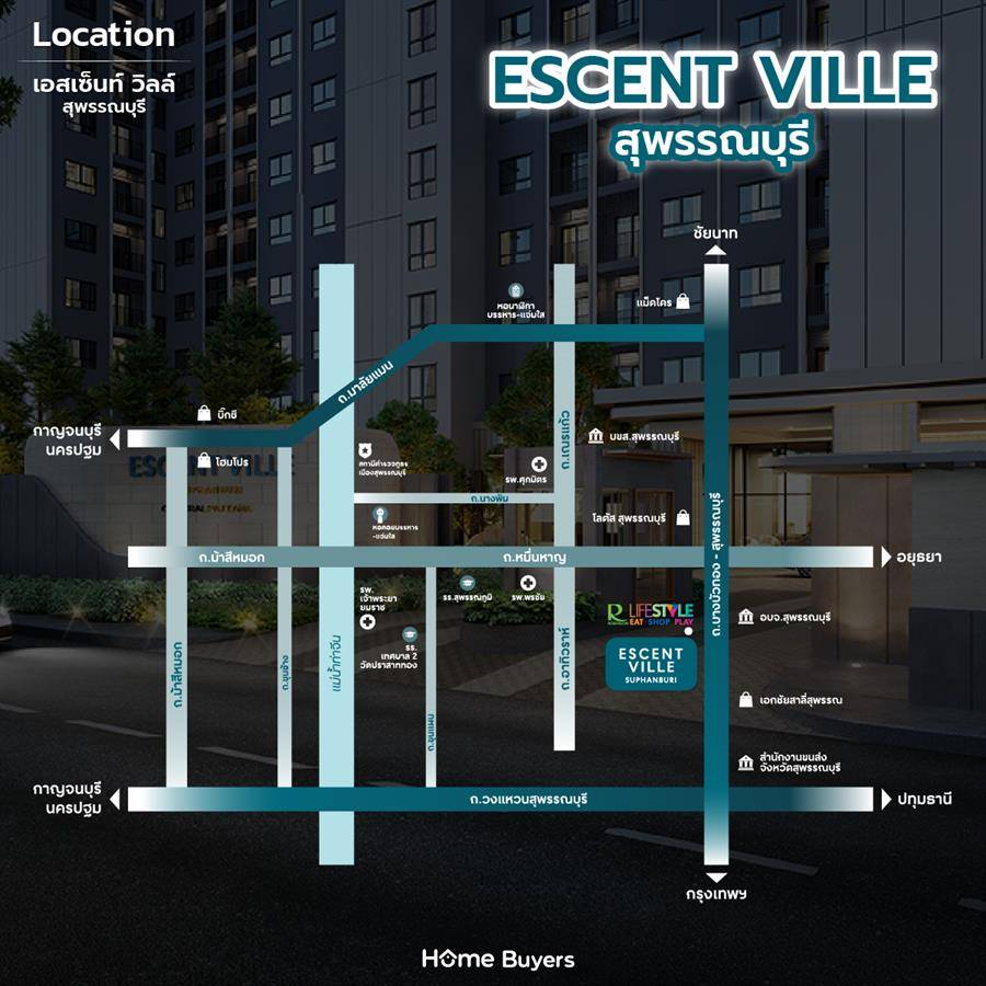 รีวิวคอนโด Escent Ville สุพรรณบุรี High rise 17 ชั้น สูงสุดในเมืองสุพรรณ ติดศูนย์การค้าโรบินสัน ไลฟ์สไตล์ รีวิวคอนโด Escent Ville สุพรรณบุรี High rise 17 ชั้น สูงสุดในเมืองสุพรรณ ติดศูนย์การค้าโรบินสัน ไลฟ์สไตล์