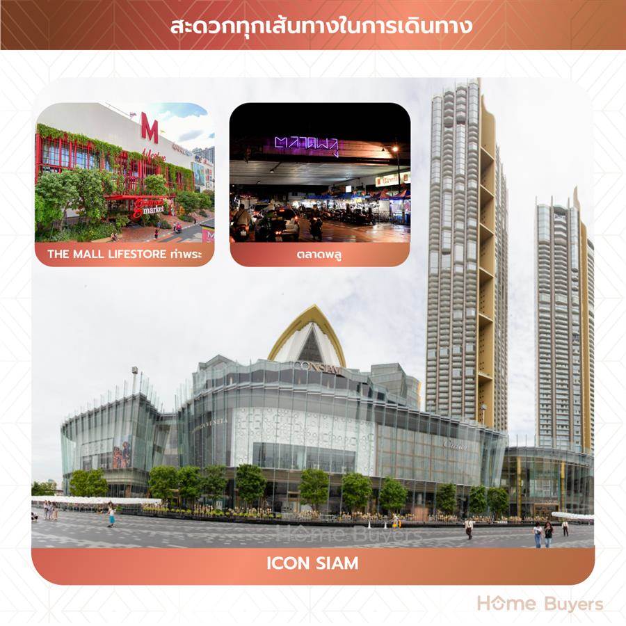 ศุภาลัย แกรนด์ เอสเซ้นส์ @ท่าพระ อินเตอร์เชนจ์ โฮมออฟฟิศหรูใกล้รถไฟฟ้าเพียง 600 ม. ศุภาลัย แกรนด์ เอสเซ้นส์ @ท่าพระ อินเตอร์เชนจ์ โฮมออฟฟิศหรูใกล้รถไฟฟ้าเพียง 600 ม.