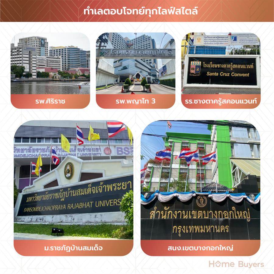 ศุภาลัย แกรนด์ เอสเซ้นส์ @ท่าพระ อินเตอร์เชนจ์ โฮมออฟฟิศหรูใกล้รถไฟฟ้าเพียง 600 ม. ศุภาลัย แกรนด์ เอสเซ้นส์ @ท่าพระ อินเตอร์เชนจ์ โฮมออฟฟิศหรูใกล้รถไฟฟ้าเพียง 600 ม.