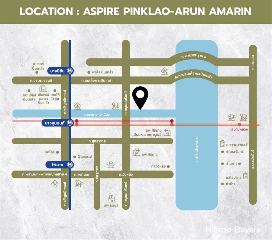 Aspire ปิ่นเกล้า - อรุณอมรินทร์ คอนโดใกล้ศิริราช, MRT และท่าเรือวังหลัง ตอบโจทย์ทุกมิติของการเดินทาง