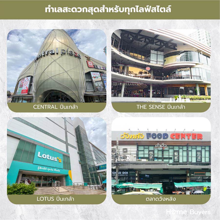 Aspire ปิ่นเกล้า - อรุณอมรินทร์ คอนโดใกล้ศิริราช, MRT และท่าเรือวังหลัง ตอบโจทย์ทุกมิติของการเดินทาง