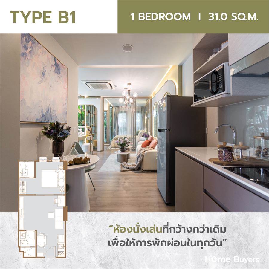 Aspire ปิ่นเกล้า - อรุณอมรินทร์ คอนโดใกล้ศิริราช, MRT และท่าเรือวังหลัง ตอบโจทย์ทุกมิติของการเดินทาง