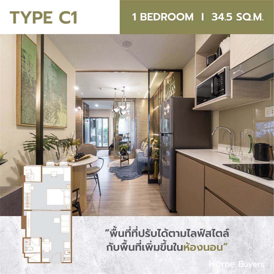 Aspire ปิ่นเกล้า - อรุณอมรินทร์ คอนโดใกล้ศิริราช, MRT และท่าเรือวังหลัง ตอบโจทย์ทุกมิติของการเดินทาง