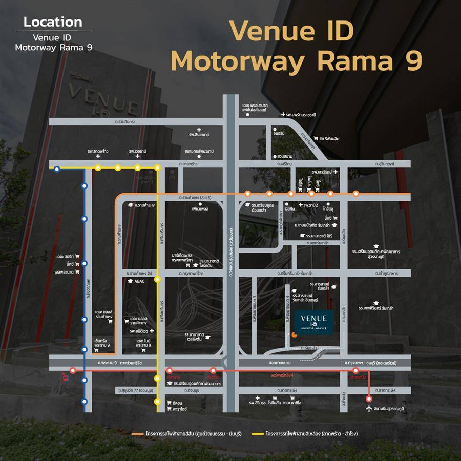 รีวิวบ้าน Venue ID มอเตอร์เวย์ - พระราม 9 บ้านเดี่ยว 2 ชั้น Everyday Series