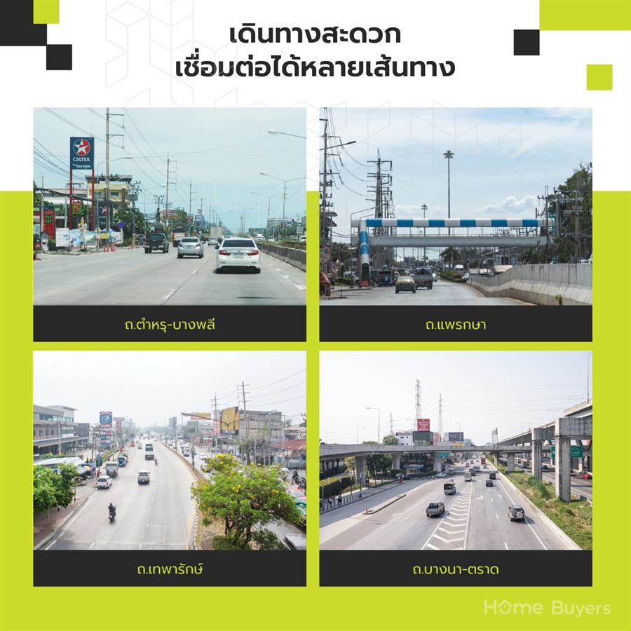 MODEN บางนา-ศรีนครินทร์ บ้านเดี่ยวดีไซน์ใหม่ ฟังก์ชันครบ จาก AP เดินทางสะดวกเพียง 10 นาที* จากเมกา บางนา