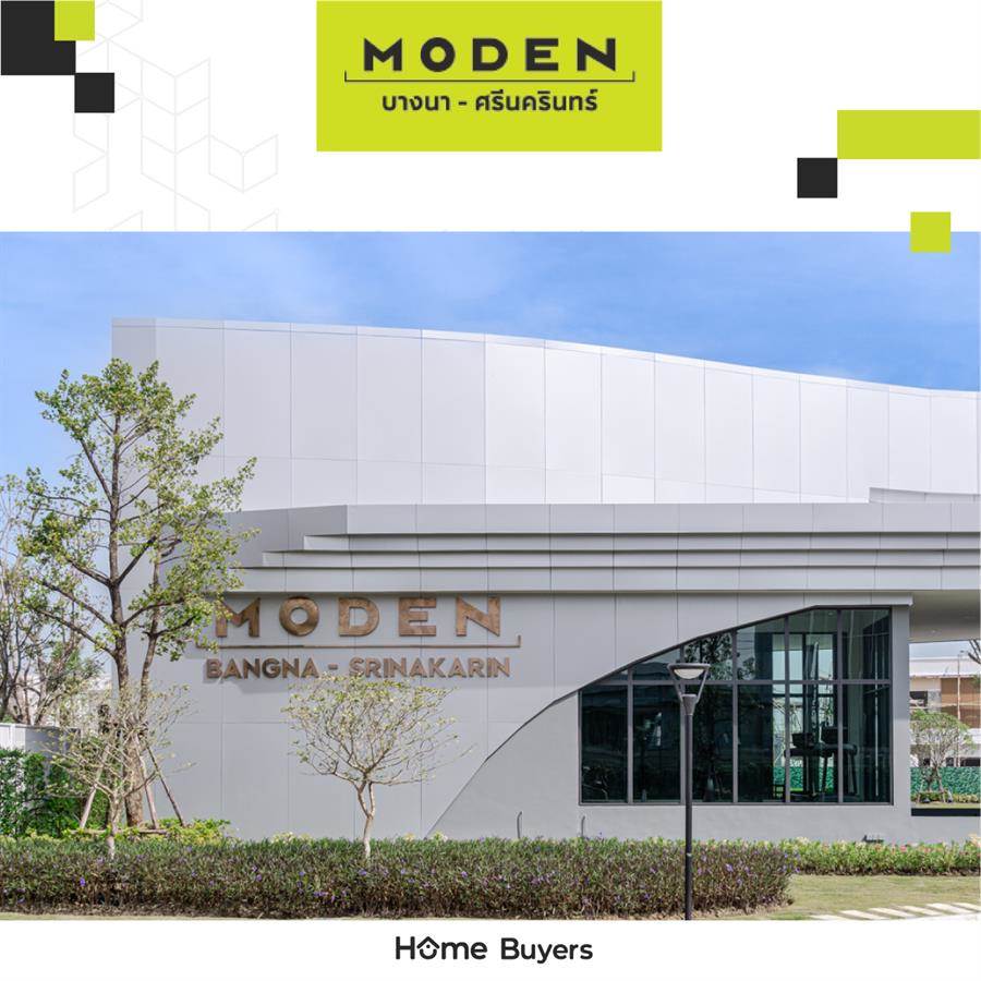 MODEN บางนา-ศรีนครินทร์ บ้านเดี่ยวดีไซน์ใหม่ ฟังก์ชันครบ จาก AP เดินทางสะดวกเพียง 10 นาที* จากเมกา บางนา