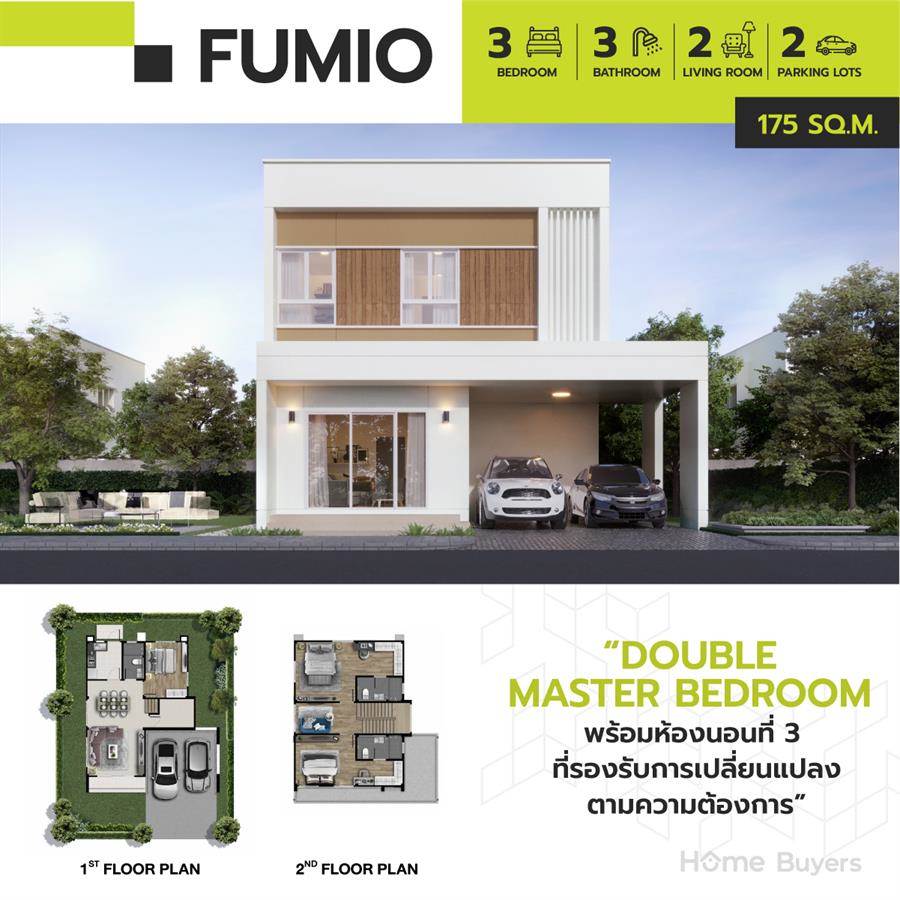 MODEN RAMA 2 บ้านเดี่ยว สไตล์ Modern Minimal-Japandi เติมเต็มความสมบูรณ์แบบในแบบที่เป็นคุณ