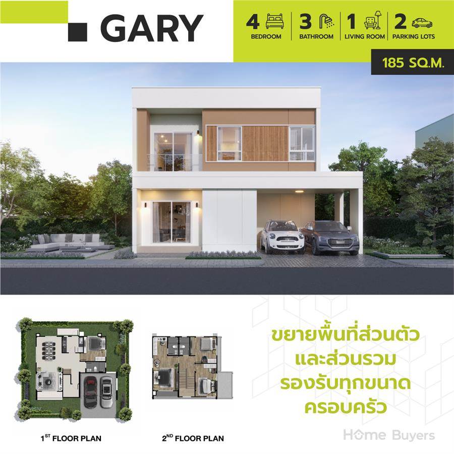 MODEN RAMA 2 บ้านเดี่ยว สไตล์ Modern Minimal-Japandi เติมเต็มความสมบูรณ์แบบในแบบที่เป็นคุณ