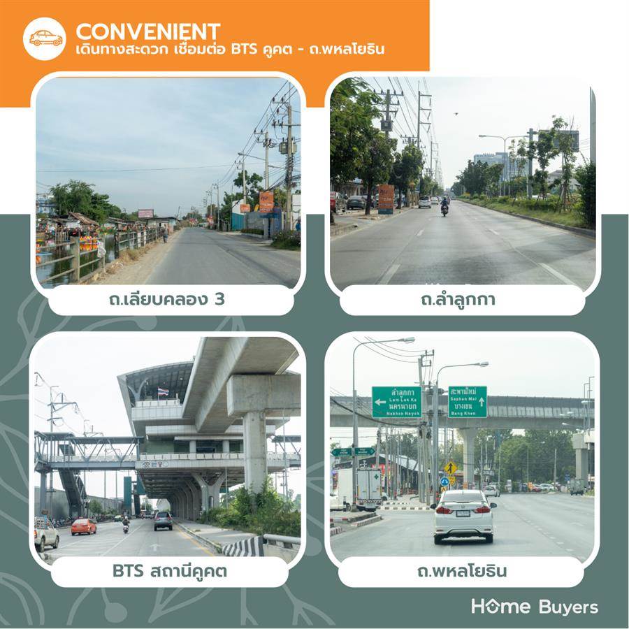ทาวน์โฮมใหม่ Venue 168 คูคต สเตชั่น เริ่มต้นครอบครัวกับบ้านฟังก์ชันคุ้มค่า บนทำเล ลำลูกกา คลอง 3
