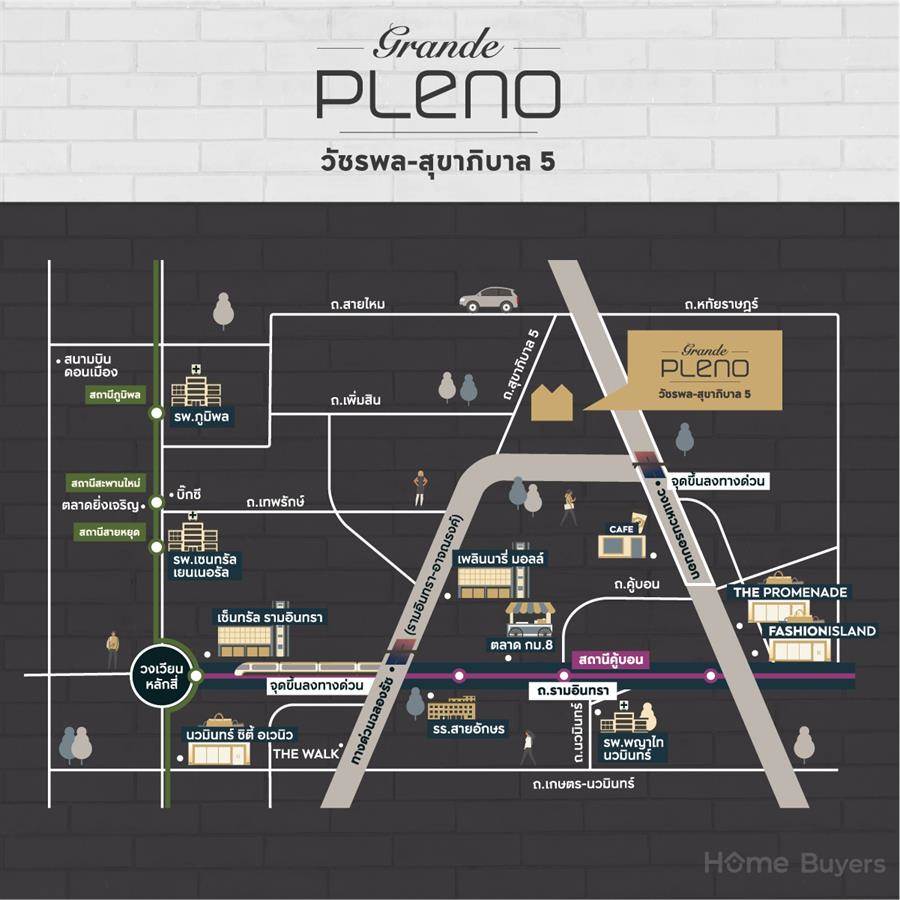 Grande Pleno วัชรพล-สุขาภิบาล 5 5 ข้อดีของบ้านโครงสร้างก่ออิฐฉาบปูน