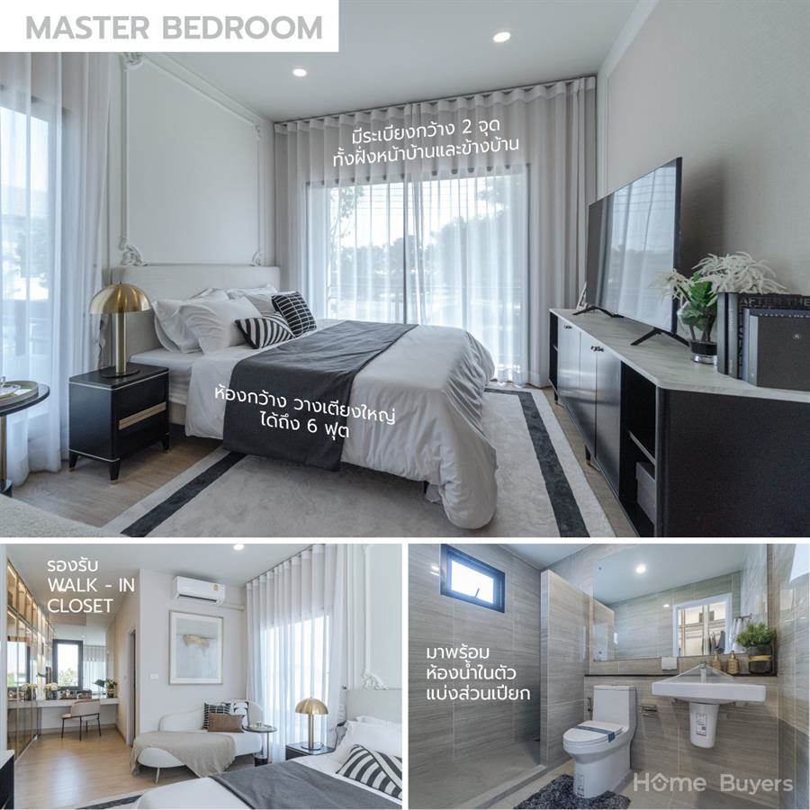 Britania อมตะ พานทอง บ้านเดี่ยวและบ้านแฝดสไตล์ Modern British ฟังก์ชัน Smart Home พร้อมส่วนกลางครบครันตอบโจทย์การใช้ชีวิตของทุกช่วงวัย