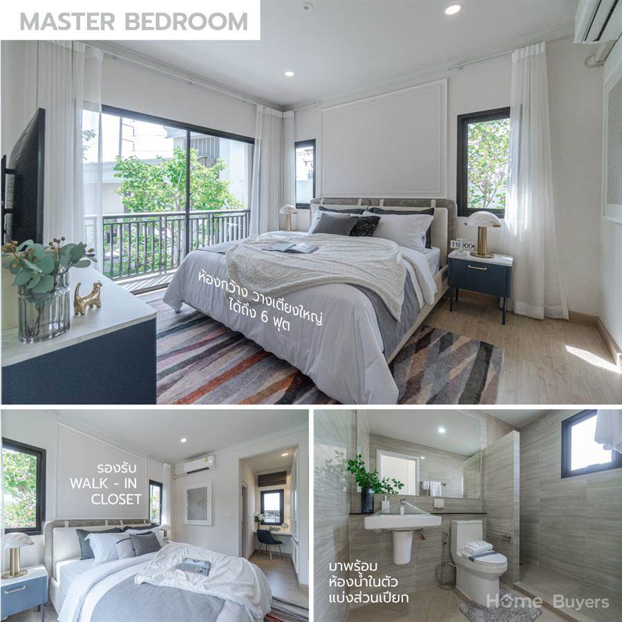 Britania อมตะ พานทอง บ้านเดี่ยวและบ้านแฝดสไตล์ Modern British ฟังก์ชัน Smart Home พร้อมส่วนกลางครบครันตอบโจทย์การใช้ชีวิตของทุกช่วงวัย