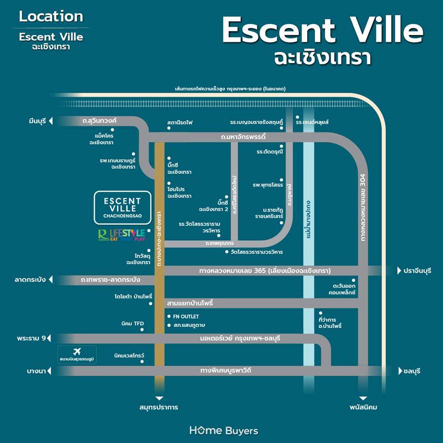 Escent Ville ฉะเชิงเทรา คอนโดติดโรบินสันไลฟ์สไตล์ ทำเลใจกลางเมืองที่ให้คุณมากกว่าความสะดวกสบาย