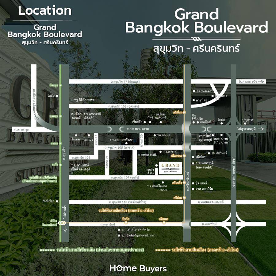  รีวิวบ้านเดี่ยว แกรนด์ บางกอก บูเลอวาร์ด สุขุมวิท-ศรีนครินทร์ พื้นที่แห่งการพักผ่อนที่ได้รับแรงบันดาลใจจากอิตาลี