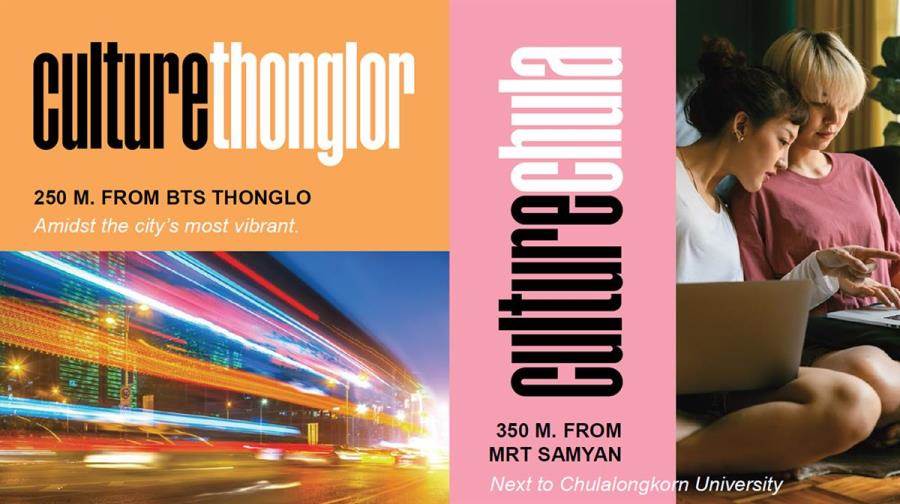 รวมที่อยู่อาศัยเปิดใหม่ ปี 2565 บ้าน-ทาวน์โฮม-คอนโด