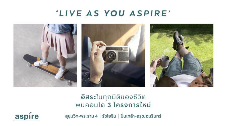 รวมที่อยู่อาศัยเปิดใหม่ ปี 2565 บ้าน-ทาวน์โฮม-คอนโด