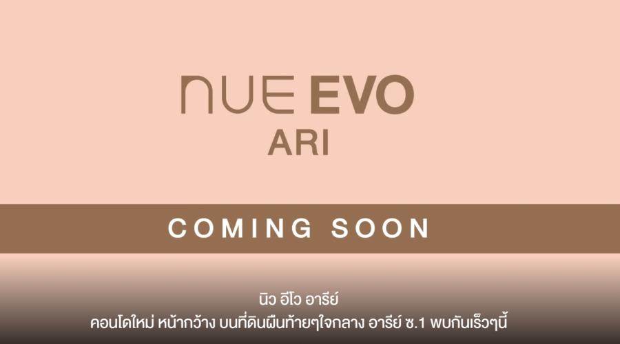 รวมที่อยู่อาศัยเปิดใหม่ ปี 2565 บ้าน-ทาวน์โฮม-คอนโด