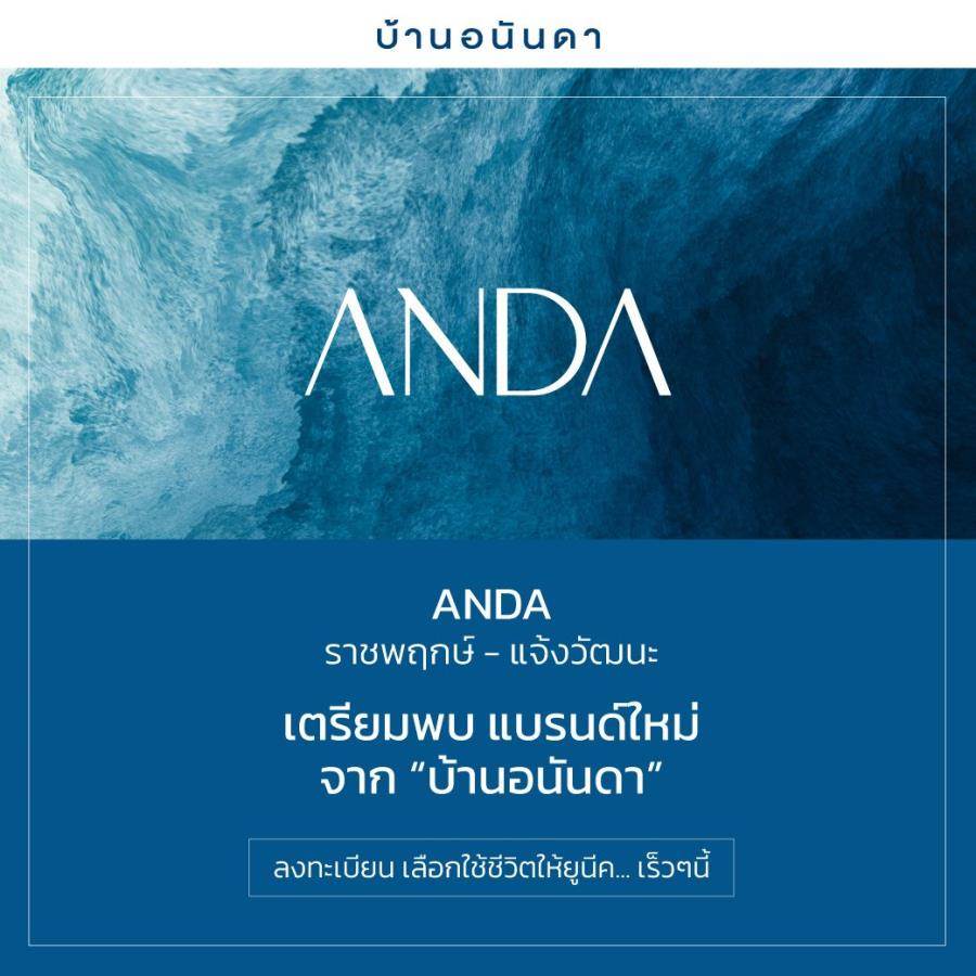 รวมที่อยู่อาศัยเปิดใหม่ ปี 2565 บ้าน-ทาวน์โฮม-คอนโด