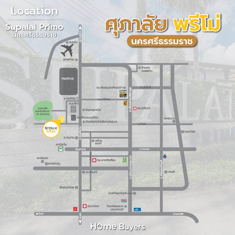 รีวิว ศุภาลัย พรีโม่ นครศรีธรรมราช บ้านที่ให้บรรยากาศของการพักผ่อนบนทำเลใจกลางเมืองคอน รีวิว ศุภาลัย พรีโม่ นครศรีธรรมราช บ้านที่ให้บรรยากาศของการพักผ่อนบนทำเลใจกลางเมืองคอน