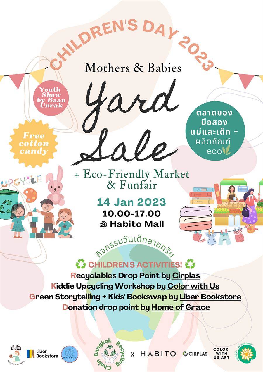แสนสิริชวนฉลองวันเด็ก กับ “Mothers & Babies Yard Sale” แสนสิริชวนฉลองวันเด็ก กับ “Mothers & Babies Yard Sale”