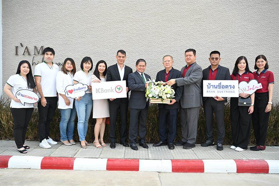 คฤหาสน์หรู “ซื่อตรงพรีเมี่ยม ไอแอม พระราม2-แสมดำ” คว้ายอดจองบ้านหรูทะลุกว่า 50% คฤหาสน์หรู “ซื่อตรงพรีเมี่ยม ไอแอม พระราม2-แสมดำ” คว้ายอดจองบ้านหรูทะลุกว่า 50%