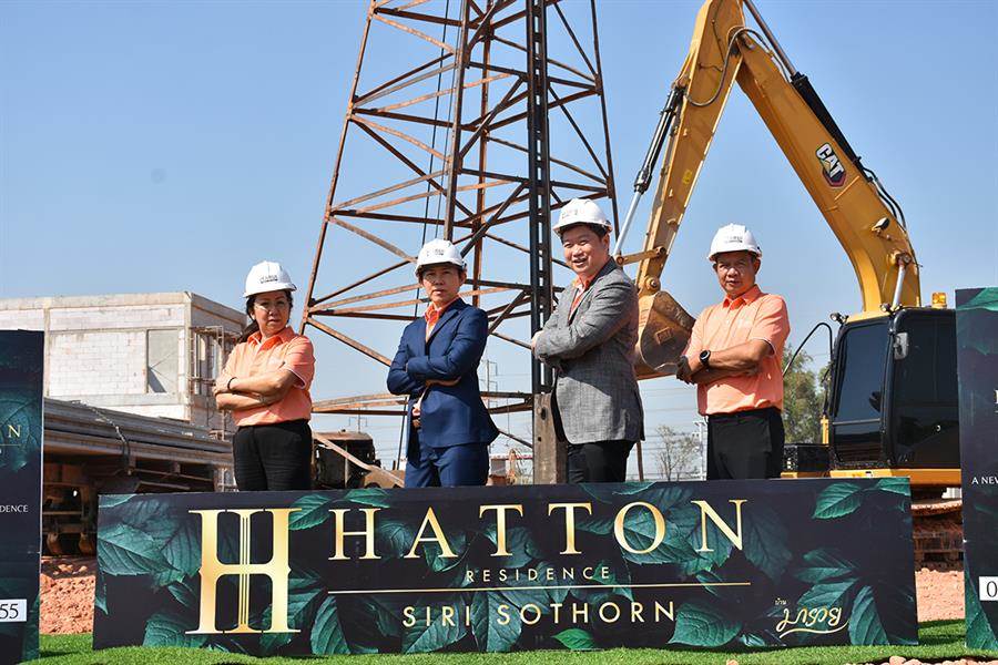 ตอกเสาเข็มโครงการใหม่ บ้านเดี่ยวระดับ Luxury สไตล์ Modern English แบรนด์หรู HATTON (แฮตตัน) Residence Siri Sothorn ตอกเสาเข็มโครงการใหม่ บ้านเดี่ยวระดับ Luxury สไตล์ Modern English แบรนด์หรู HATTON (แฮตตัน) Residence Siri Sothorn