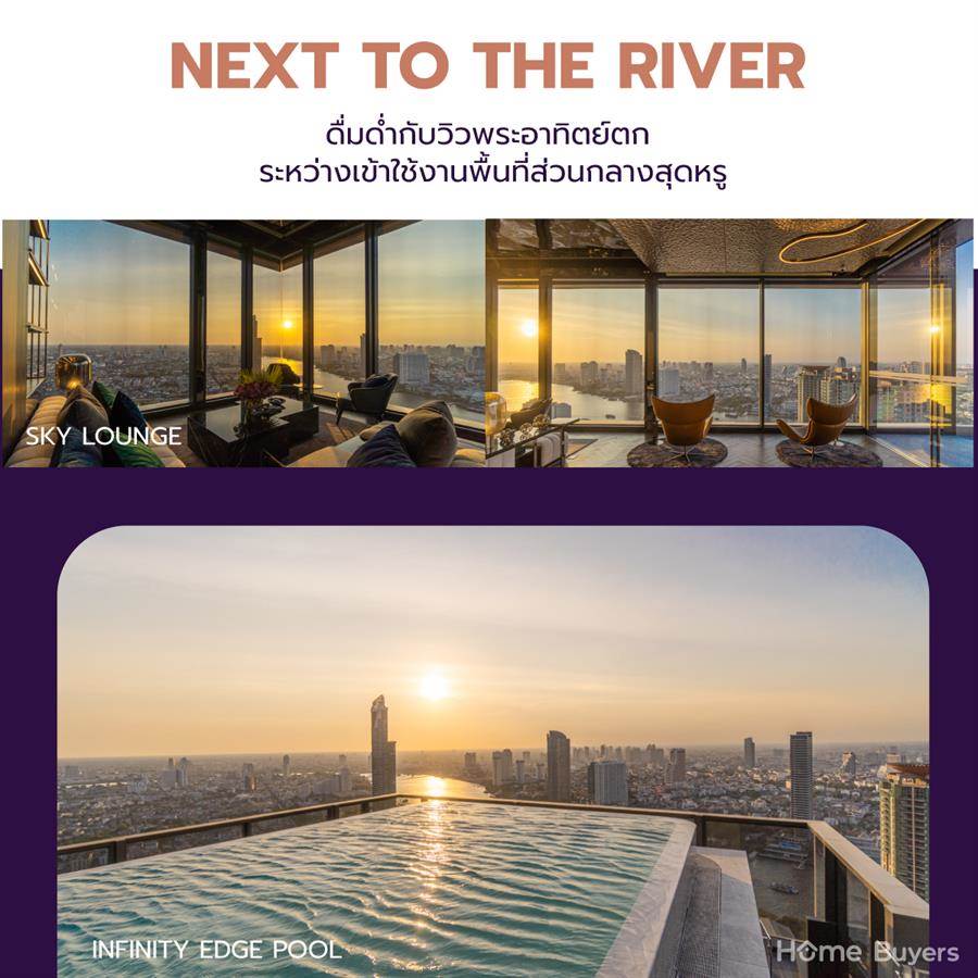 Rhythm Charoenkrung Pavillion คอนโดหรูแห่งใหม่ใจกลางเมือง พร้อมชมทิวทัศน์แม่น้ำเจ้าพระยาแบบพาโนราม่า Rhythm Charoenkrung Pavillion คอนโดหรูแห่งใหม่ใจกลางเมือง พร้อมชมทิวทัศน์แม่น้ำเจ้าพระยาแบบพาโนราม่า