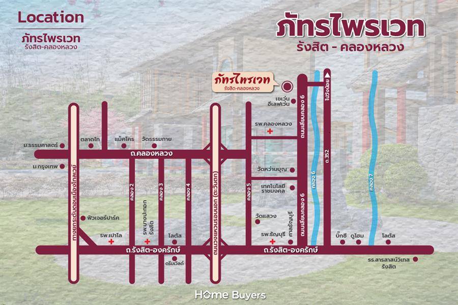 รีวิวบ้าน ภัทรไพรเวท รังสิต-คลองหลวง ดีไซน์สไตล์ญี่ปุ่น ฟังก์ชันลงตัวในราคาเอื้อมถึง