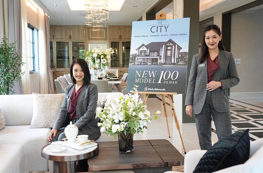 เอพี ไทยแลนด์ ผู้นำตลาดบ้านเดี่ยว เดินเครื่องเปิดตัว THE CITY บ้านโมเดลใหม่ 100 ตารางวา