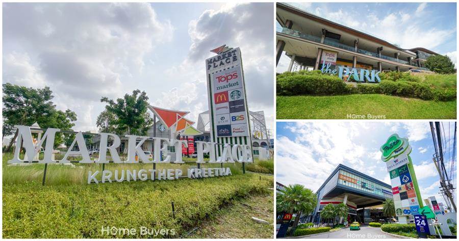 รีวิวบ้านเดี่ยวหรู Grand Bangkok Boulevard กรุงเทพกรีฑา เป็นส่วนตัวเพียง 62 ยฺนิต ติด ถ.กรุงเทพกรีฑาตัดใหม่ รีวิวบ้านเดี่ยวหรู Grand Bangkok Boulevard กรุงเทพกรีฑา เป็นส่วนตัวเพียง 62 ยฺนิต ติด ถ.กรุงเทพกรีฑาตัดใหม่