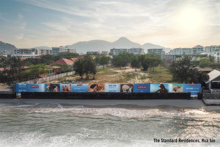 The Standard Residences, Hua Hin แห่งแรกในเอเชีย และ แห่งที่ 3 ของโลก!!!