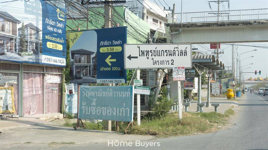 รีวิวบ้านแฝด ภัทรีดา วิลล่า ปทุมธานี 3 บ้านแฝดผนังอิสระ เพียง 43 ยูนิต เชื่อมต่อ ดอนเมือง - แจ้งวัฒนะ รีวิวบ้านแฝด ภัทรีดา วิลล่า ปทุมธานี 3 บ้านแฝดผนังอิสระ เพียง 43 ยูนิต เชื่อมต่อ ดอนเมือง - แจ้งวัฒนะ
