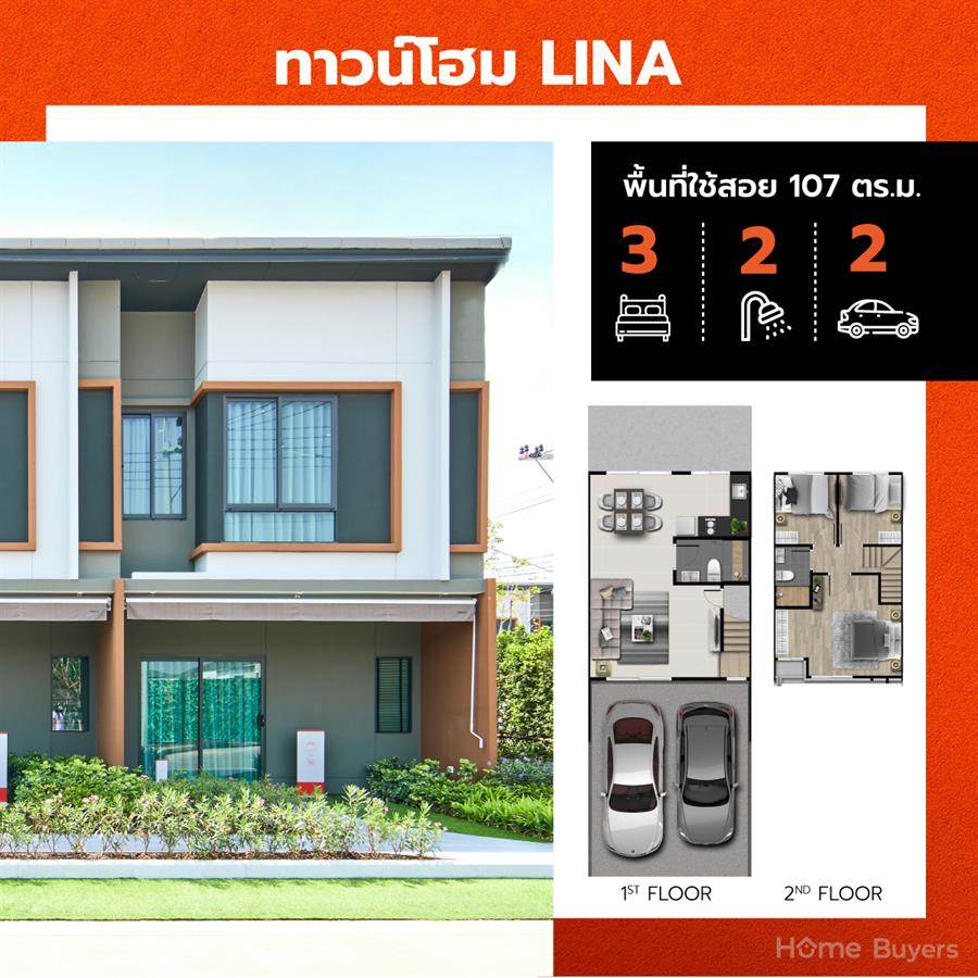 Pleno Town พระราม 2 ทาวน์โฮม - บ้านใหญ่ ให้ชีวิตมีสมดุล ด้วยฟังก์ชันลงตัว ส่วนกลางครบ ทำเลใกล้ทางด่วน ย่านพระราม 2