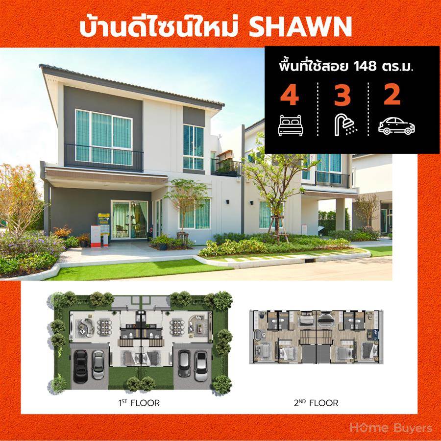 Pleno Town พระราม 2 ทาวน์โฮม - บ้านใหญ่ ให้ชีวิตมีสมดุล ด้วยฟังก์ชันลงตัว ส่วนกลางครบ ทำเลใกล้ทางด่วน ย่านพระราม 2